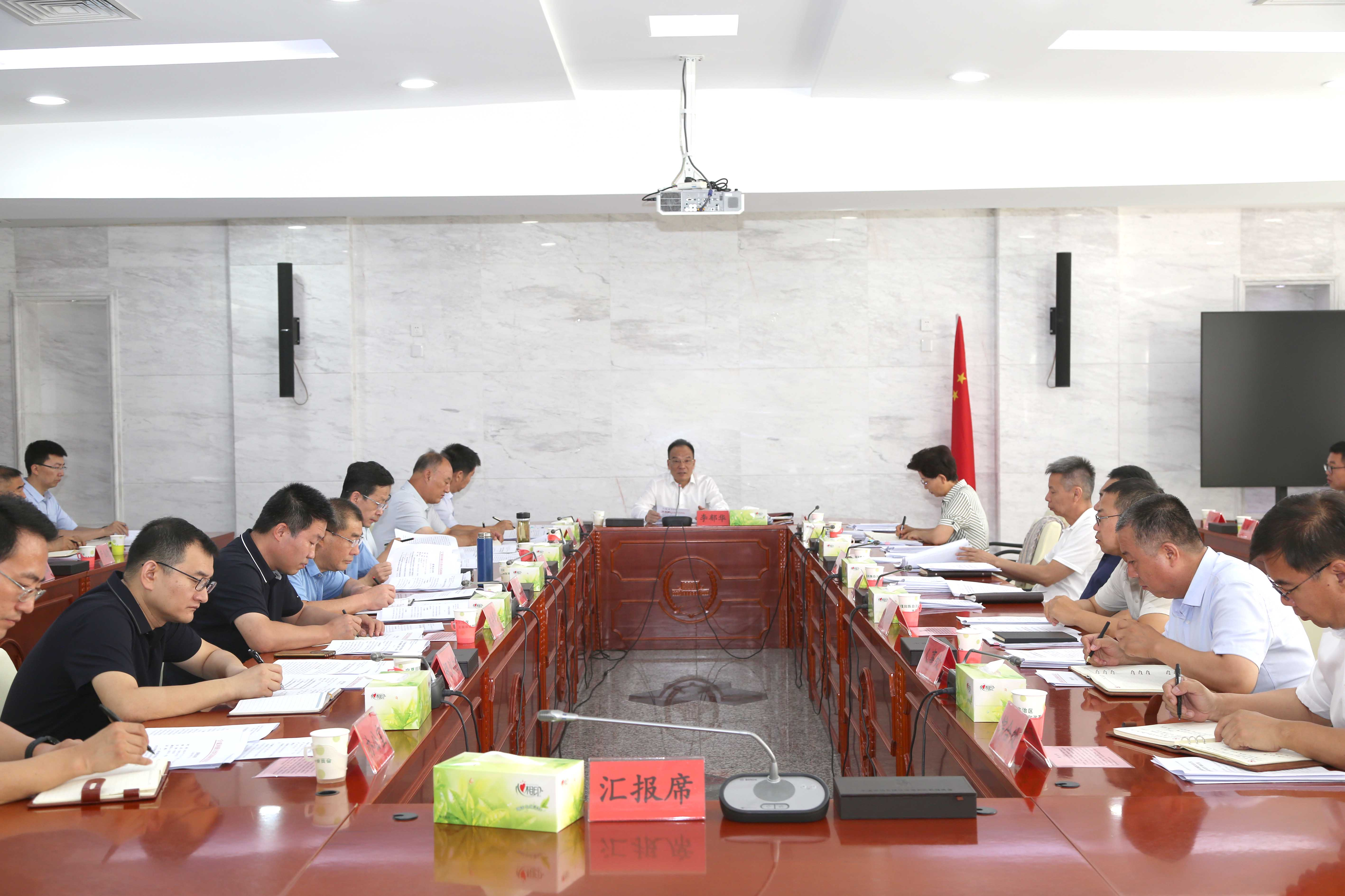 自治區(qū)發(fā)展改革委召開黨組會(huì)議強(qiáng)調(diào) 精耕細(xì)作 精準(zhǔn)發(fā)力  抓產(chǎn)業(yè) 促改革
　　護(hù)生態(tài) 保民生  切實(shí)以高質(zhì)量...